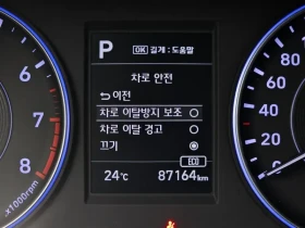 Hyundai Palisade 3.8 EXCLUSIVE| 4X4| ОБДУХВАНЕ| ПОДГРЕВ| НАВИГАЦИЯ - 17092 € - 25401760 15 | Car24.bg Hyundai Palisade 3.8 EXCLUSIVE| 4X4| ОБДУХВАНЕ| ПОДГРЕВ| НАВИГАЦИЯ - 17092 € - 25401760 15