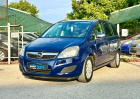 Opel Zafira 1.6 бензин