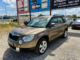 Skoda Yeti 1.2TSI - 3999 € / 7821.36 лв. - 65117870 2 | Car24.bg Skoda Yeti 1.2TSI - 3999 € / 7821.36 лв. - 65117870 2