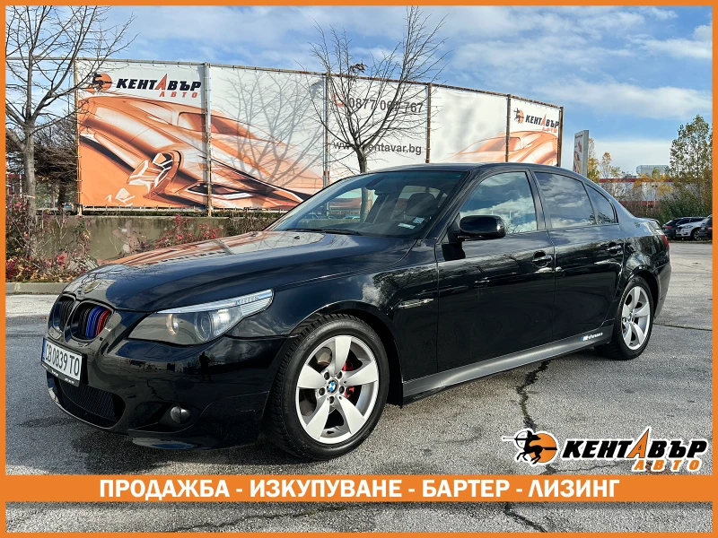 BMW 520 2.2i 170 к.с. - 9999 лв. / 5112.41 € - 93934949 1 | Car24.bg BMW 520 2.2i 170 к.с. - 9999 лв. / 5112.41 € - 93934949 1