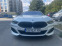 Обява за продажба на BMW 840 ~Цена по договаряне - изображение 2