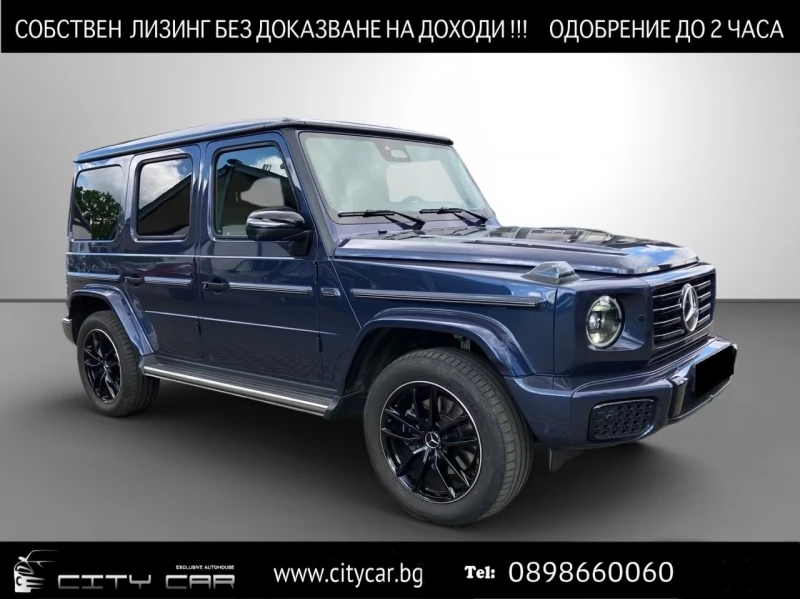 Mercedes-Benz G 500 AMG / 4 MATIC / FACELIFT / BURM / 360/ PANO/ NIGHT - 146980 € / 287467.89 лв. - 13571987 1 | Car24.bg Mercedes-Benz G 500 AMG / 4 MATIC / FACELIFT / BURM / 360/ PANO/ NIGHT - 146980 € / 287467.89 лв. - 13571987 1
