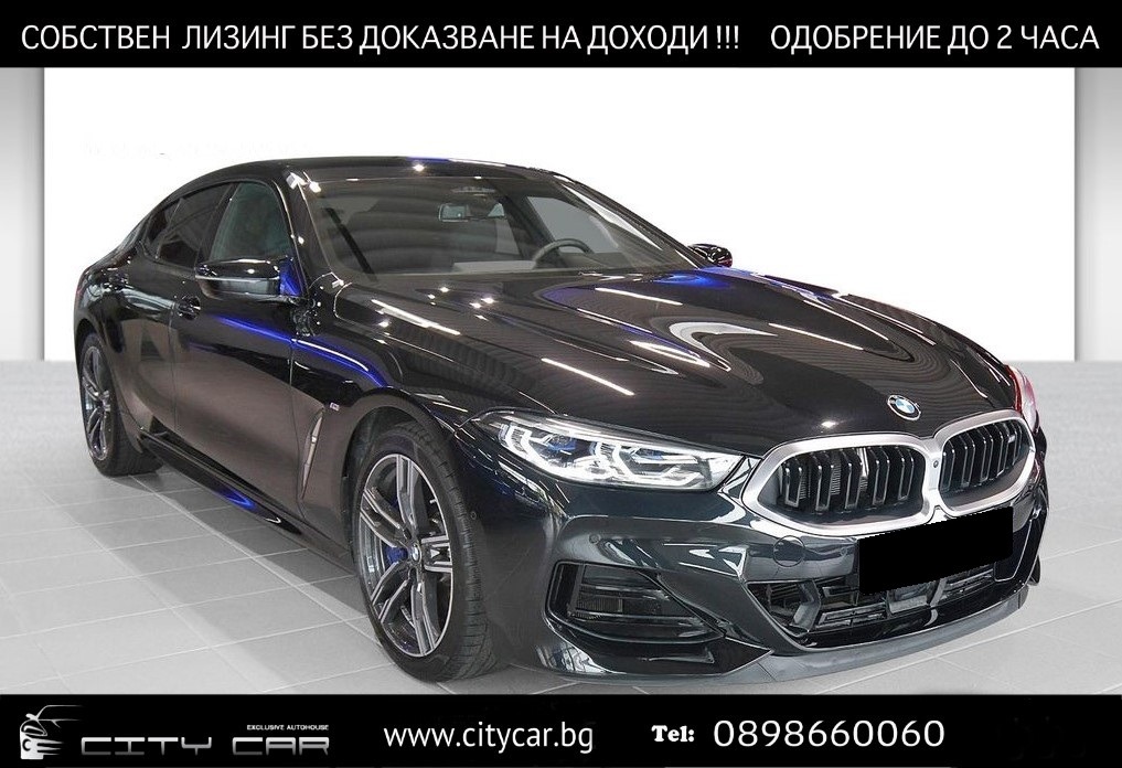 BMW 850 M850i/ xDrive/ GRAN COUPE/ H&K/ 360/ LASER/ HUD/ - [1] 