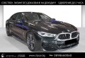 BMW 850 M850i/ xDrive/ GRAN COUPE/ H&K/ 360/ LASER/ HUD/ - [2] 