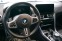 Обява за продажба на BMW 850 M850i/ xDrive/ GRAN COUPE/ H&K/ 360/ LASER/ HUD/ ~ 190 776 лв. - изображение 8