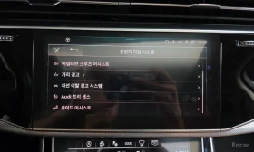 Audi Q7 matrix* Bang&Olufsen* Virtual Cockpit Plus* Head-U | Auto.bg — изображение 14 Audi Q7 matrix* Bang&Olufsen* Virtual Cockpit Plus* Head-U | Auto.bg — изображение 14