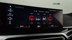 BMW M2 DISTRONIC* ПОДГРЕВ* КАМЕРА* ХЕДЪП* HARMAN* KARDON* | Auto.bg — изображение 15 BMW M2 DISTRONIC* ПОДГРЕВ* КАМЕРА* ХЕДЪП* HARMAN* KARDON* | Auto.bg — изображение 15