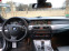 Обява за продажба на BMW 535 BMW 535d xdrive  ~29 999 лв. - изображение 9