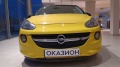 Opel Adam Enjoy/ Funky JAM - [5] 