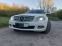 Обява за продажба на Mercedes-Benz C 320 4Matik ~15 500 лв. - изображение 1