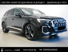 Audi Q7 50 TDI/FACELIFT/S-LINE/MATRIX/PANO/B&O/360/7МЕСТЕН - Car24.bg Audi Q7 50 TDI/FACELIFT/S-LINE/MATRIX/PANO/B&O/360/7МЕСТЕН