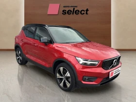 Volvo XC40 1.5 T5 PHEV | Auto.bg — изображение 2 Volvo XC40 1.5 T5 PHEV | Auto.bg — изображение 2