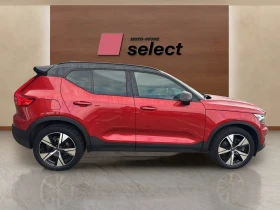 Volvo XC40 1.5 T5 PHEV | Auto.bg — изображение 5 Volvo XC40 1.5 T5 PHEV | Auto.bg — изображение 5