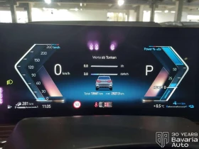 BMW X5 50e xDrive M Sport Paket Sportautomatic - 189900 лв. / 97094.33 € - 96257324 10 | Car24.bg BMW X5 50e xDrive M Sport Paket Sportautomatic - 189900 лв. / 97094.33 € - 96257324 10