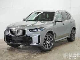 BMW X5 50e xDrive M Sport Paket Sportautomatic - Car24.bg BMW X5 50e xDrive M Sport Paket Sportautomatic