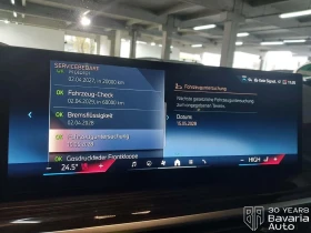 BMW X5 50e xDrive M Sport Paket Sportautomatic - 189900 лв. / 97094.33 € - 96257324 11 | Car24.bg BMW X5 50e xDrive M Sport Paket Sportautomatic - 189900 лв. / 97094.33 € - 96257324 11