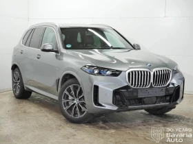 BMW X5 50e xDrive M Sport Paket Sportautomatic - 189900 лв. / 97094.33 € - 96257324 4 | Car24.bg BMW X5 50e xDrive M Sport Paket Sportautomatic - 189900 лв. / 97094.33 € - 96257324 4