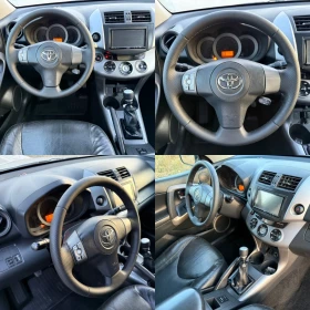 Toyota Rav4 2.2 D-4D / 4X4 / EXECUTIVE / KOJA / KEYLESS / NAVI - 8500 лв. / 4345.98 € - 68211999 13 | Car24.bg Toyota Rav4 2.2 D-4D / 4X4 / EXECUTIVE / KOJA / KEYLESS / NAVI - 8500 лв. / 4345.98 € - 68211999 13