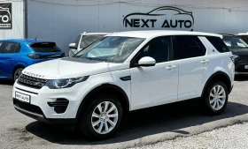 Land Rover Discovery Sport 2.0D 150HP E6B СМЕНЕНИ ВЕРИГИ