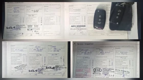 Kia Stonic АВТОМАТИК NAVI КАМЕРА ЕВРО 6 | Auto.bg — изображение 17 Kia Stonic АВТОМАТИК NAVI КАМЕРА ЕВРО 6 | Auto.bg — изображение 17