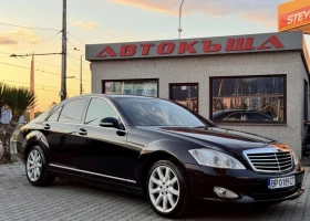 Mercedes-Benz S 320 Подгрев/обдухване/вакум - Car24.bg Mercedes-Benz S 320 Подгрев/обдухване/вакум