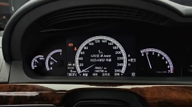 Mercedes-Benz S 500 5.5* FULL* TV* КРАЙНА ЦЕНА* АВТОКРЕДИТ* | Auto.bg — изображение 7 Mercedes-Benz S 500 5.5* FULL* TV* КРАЙНА ЦЕНА* АВТОКРЕДИТ* | Auto.bg — изображение 7