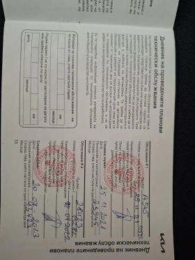 Kia Ceed 1.5 T-gdi Гаранция - 25990 лв. / 13288.48 € - 25549419 11 | Car24.bg Kia Ceed 1.5 T-gdi Гаранция - 25990 лв. / 13288.48 € - 25549419 11