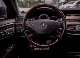 Mercedes-Benz S 500 Long-FACE-189, 474 KM | Auto.bg — изображение 12 Mercedes-Benz S 500 Long-FACE-189, 474 KM | Auto.bg — изображение 12