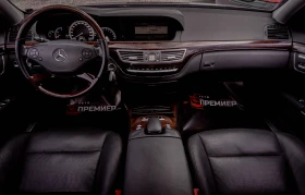 Mercedes-Benz S 500 Long-FACE-189, 474 KM | Auto.bg — изображение 8 Mercedes-Benz S 500 Long-FACE-189, 474 KM | Auto.bg — изображение 8