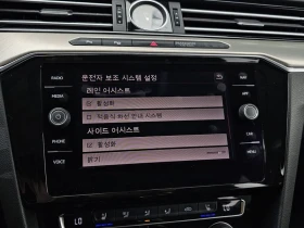 VW Arteon 2.0 DFH Automatic | Auto.bg — изображение 16 VW Arteon 2.0 DFH Automatic | Auto.bg — изображение 16