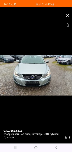 Volvo XC60
