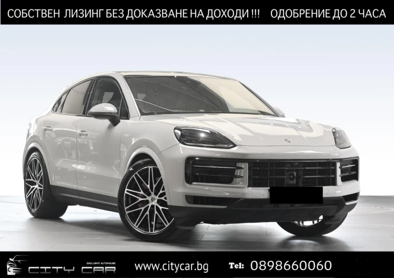 Porsche Cayenne S COUPE/FACELIFT/BOSE/MATRIX/PANO/SPORT CHRONO/ - 202980 лв. / 103782.03 € - 43683022 1 | Car24.bg Porsche Cayenne S COUPE/FACELIFT/BOSE/MATRIX/PANO/SPORT CHRONO/ - 202980 лв. / 103782.03 € - 43683022 1