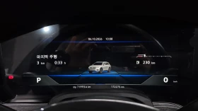 VW Touareg 3.0 TDI Premium | Auto.bg — изображение 7 VW Touareg 3.0 TDI Premium | Auto.bg — изображение 7