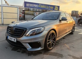 Mercedes-Benz S 63 AMG 4matic Long - 27500 € / 53785.32 лв. - 90879408 2 | Car24.bg Mercedes-Benz S 63 AMG 4matic Long - 27500 € / 53785.32 лв. - 90879408 2