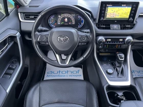 Toyota Rav4 PREMIUM/2.5 HYBRID/222К.С./Е-CVT/E-Four - 68900 лв. / 35228.01 € - 71108031 11 | Car24.bg Toyota Rav4 PREMIUM/2.5 HYBRID/222К.С./Е-CVT/E-Four - 68900 лв. / 35228.01 € - 71108031 11