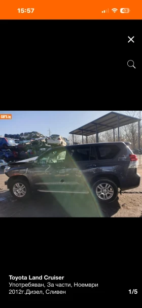 Toyota Land cruiser 3.0d AVTOMAT НА ЧАСТИ!!! 150 - 555 € / 1085.49 лв. - 56629046 2 | Car24.bg Toyota Land cruiser 3.0d AVTOMAT НА ЧАСТИ!!! 150 - 555 € / 1085.49 лв. - 56629046 2