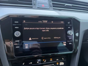 VW Passat - 22450 € / 43908.38 лв. - 17184623 16 | Car24.bg VW Passat - 22450 € / 43908.38 лв. - 17184623 16