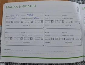 VW Passat 2.0 tdi | Auto.bg — изображение 6 VW Passat 2.0 tdi | Auto.bg — изображение 6