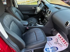 Nissan Qashqai * 1.5DCI* 103HP* FACE* | Auto.bg — изображение 10 Nissan Qashqai * 1.5DCI* 103HP* FACE* | Auto.bg — изображение 10