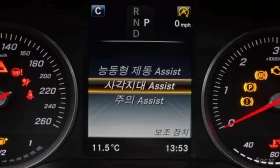 Mercedes-Benz GLC 220 * GLC220 d 4MATIC Coupe * ЦЕНА ДО БГ | Auto.bg — изображение 10 Mercedes-Benz GLC 220 * GLC220 d 4MATIC Coupe * ЦЕНА ДО БГ | Auto.bg — изображение 10