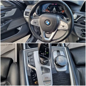 BMW 750 i-XDrive/530кс/ ВСИЧКИ ЕКСТРИ/ СЕРВИЗНА ИСТОРИЯ | Auto.bg — изображение 13 BMW 750 i-XDrive/530кс/ ВСИЧКИ ЕКСТРИ/ СЕРВИЗНА ИСТОРИЯ | Auto.bg — изображение 13