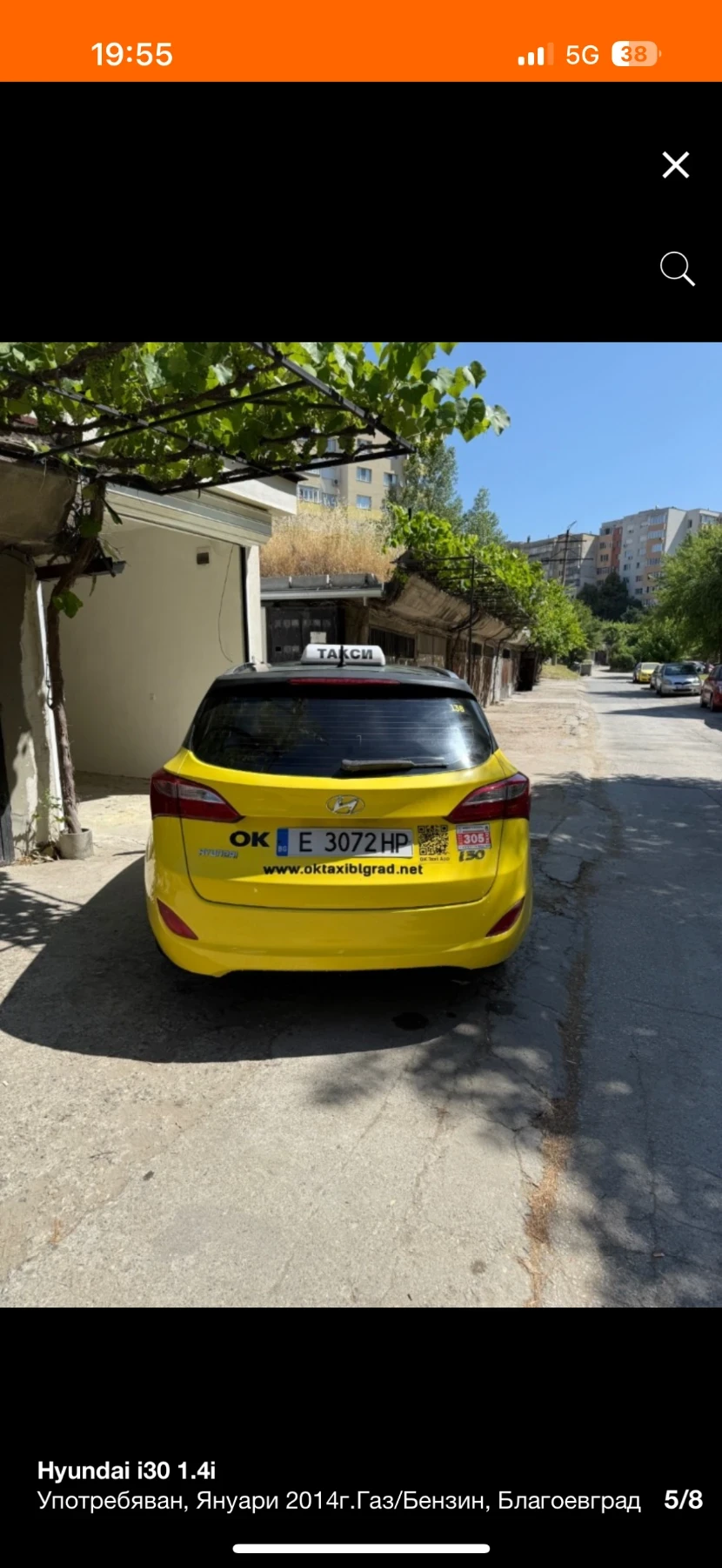 Hyundai I30 1.4i - изображение 5 | Auto.bg Hyundai I30 1.4i - изображение 5