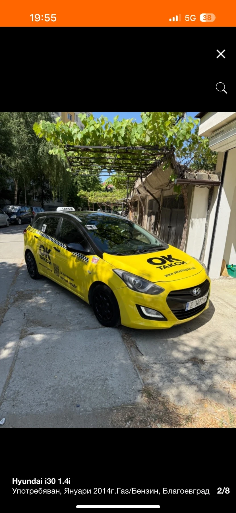 Hyundai I30 1.4i - изображение 2 | Auto.bg Hyundai I30 1.4i - изображение 2