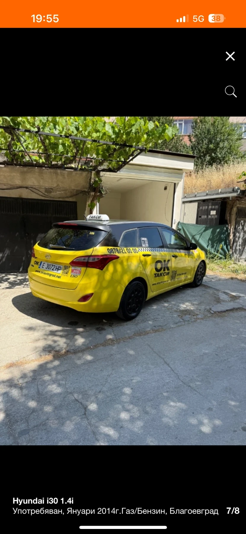 Hyundai I30 1.4i - изображение 7 | Auto.bg Hyundai I30 1.4i - изображение 7