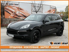 Porsche Cayenne 3.0D - Car24.bg Porsche Cayenne 3.0D