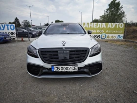 Снимка Mercedes-Benz S 500