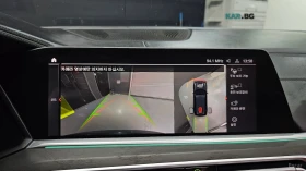 BMW X7 DISTRONIC* HEAD UP* 360 CAMERA* - 38099 € - 58812128 12 | Car24.bg BMW X7 DISTRONIC* HEAD UP* 360 CAMERA* - 38099 € - 58812128 12