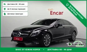 Mercedes-Benz CLS 250 Пера на волана\Реални километри\360 Камери