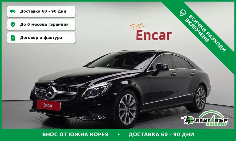 Mercedes-Benz CLS 250 Пера на волана\Реални километри\360 Камери - 13200 € - 18563981 1 | Car24.bg Mercedes-Benz CLS 250 Пера на волана\Реални километри\360 Камери - 13200 € - 18563981 1