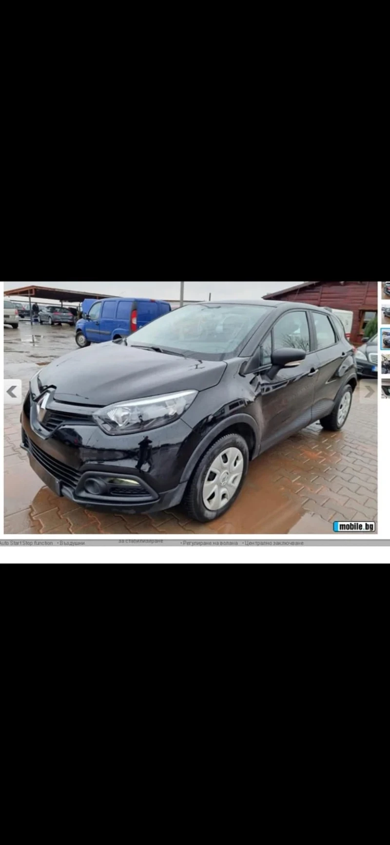 Renault Captur - 7999 € / 15644.68 лв. - 68540138 1 | Car24.bg Renault Captur - 7999 € / 15644.68 лв. - 68540138 1